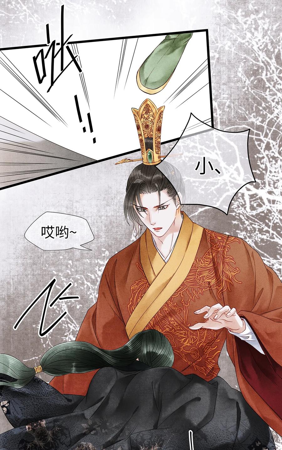 师弟你节操掉了 - 56 天爷哦——他俩好般配！！ - 5