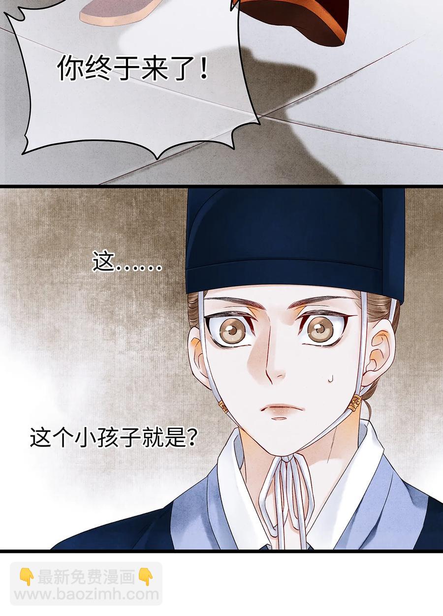 56 天爷哦&mdash;&mdash;他俩好般配！！-第57话