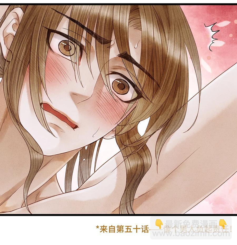 56 天爷哦&mdash;&mdash;他俩好般配！！-第57话