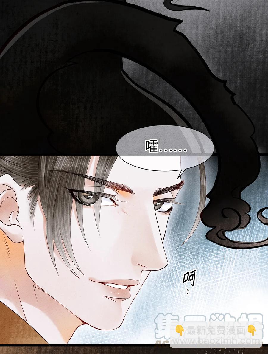 56 天爷哦&mdash;&mdash;他俩好般配！！-第57话