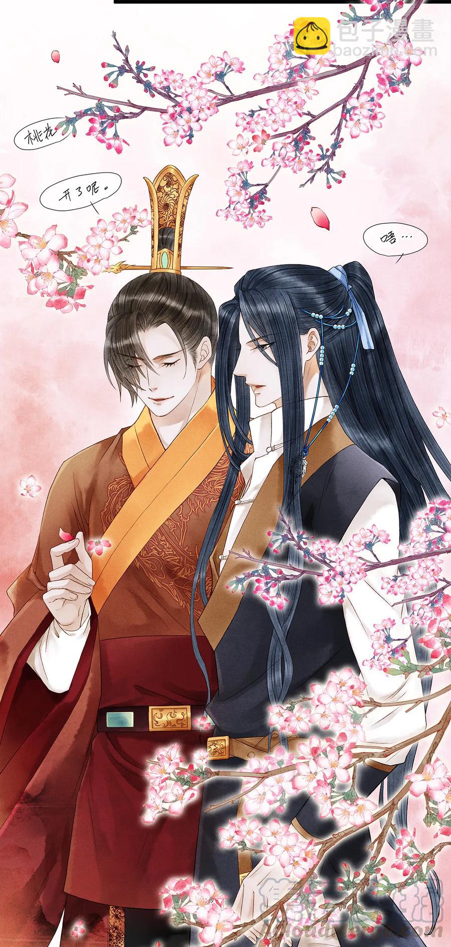 56 天爷哦&mdash;&mdash;他俩好般配！！-第57话