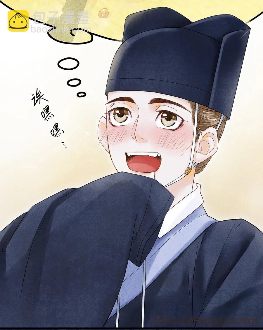 58 你的口味，何时起改变了？-第59话