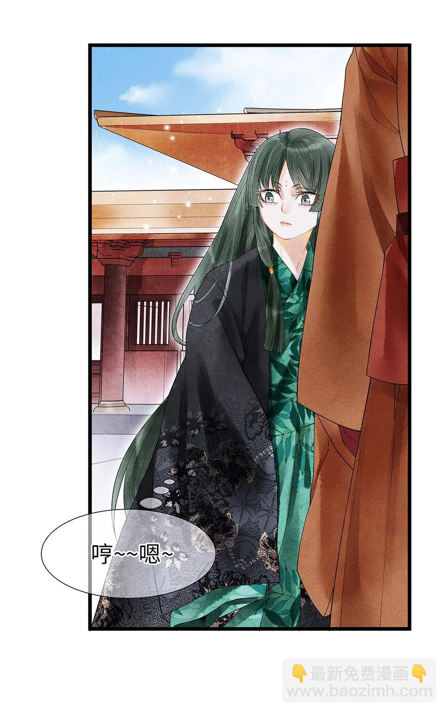 58 你的口味，何时起改变了？-第59话