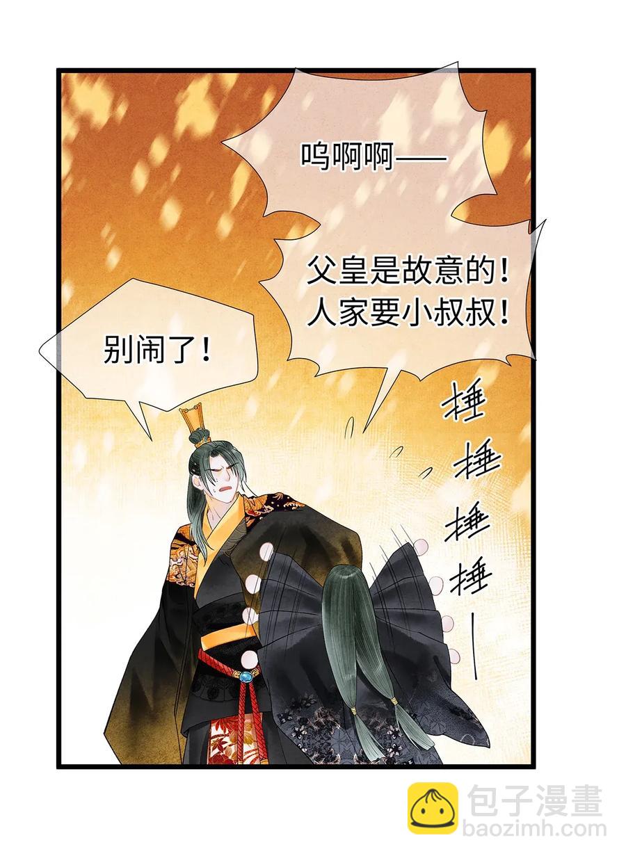 58 你的口味，何时起改变了？-第59话