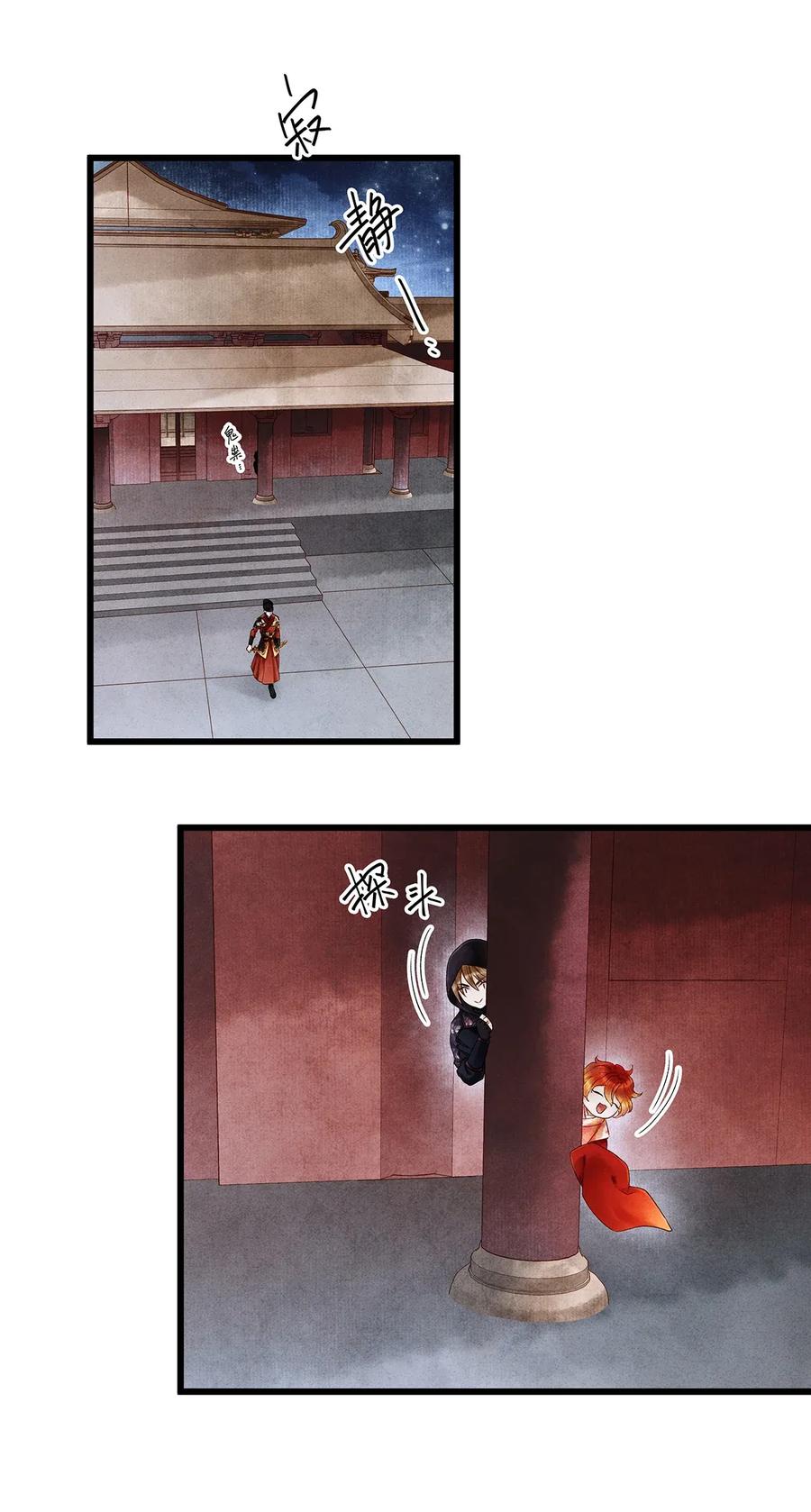 58 你的口味，何时起改变了？-第59话