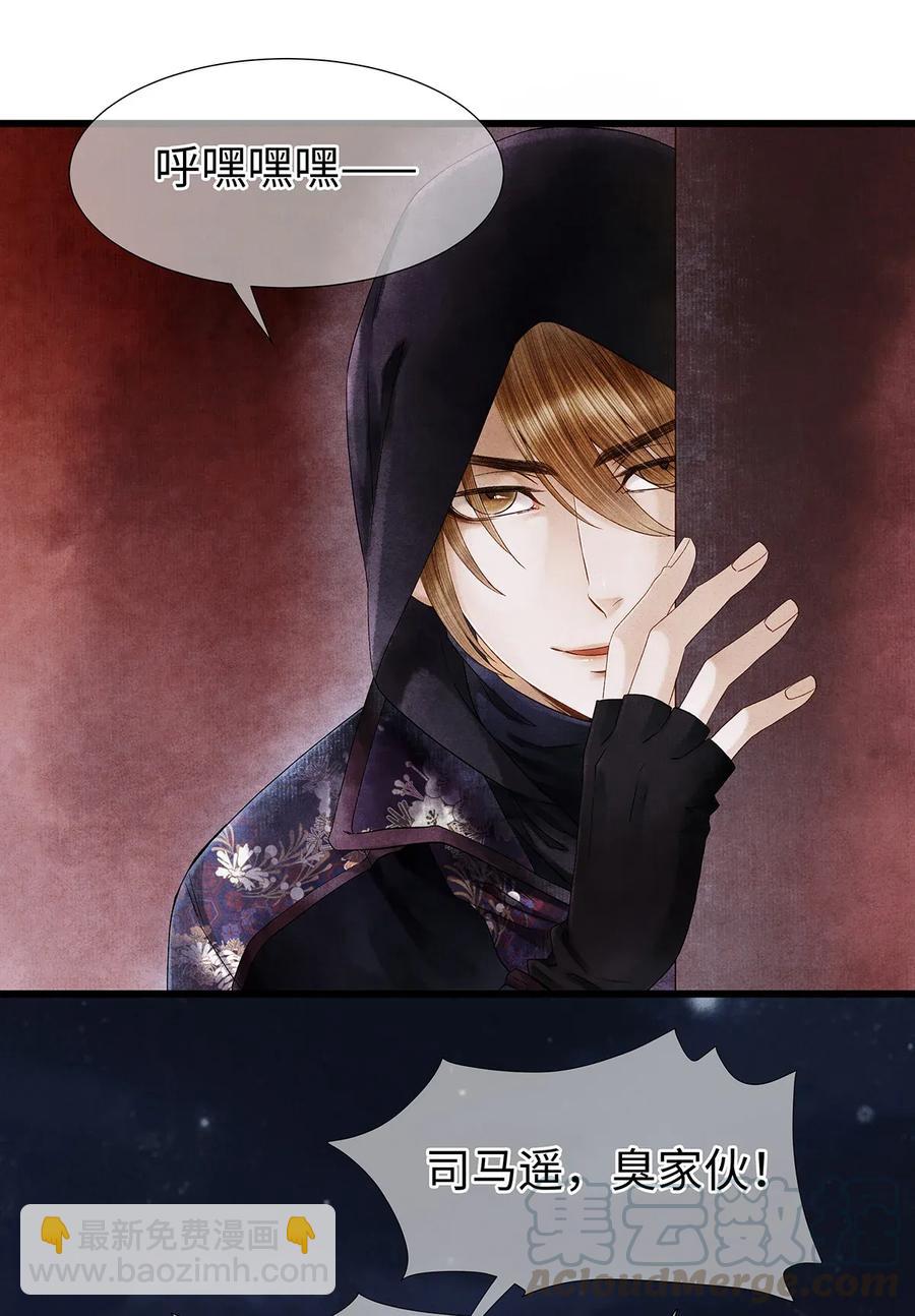 58 你的口味，何时起改变了？-第59话