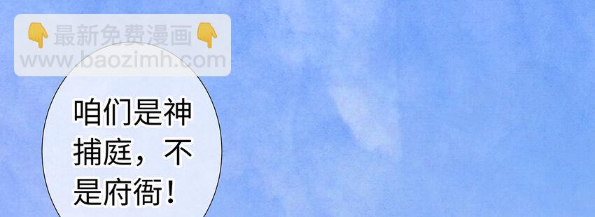 07 我不是拖油瓶！(1/2)-第7话