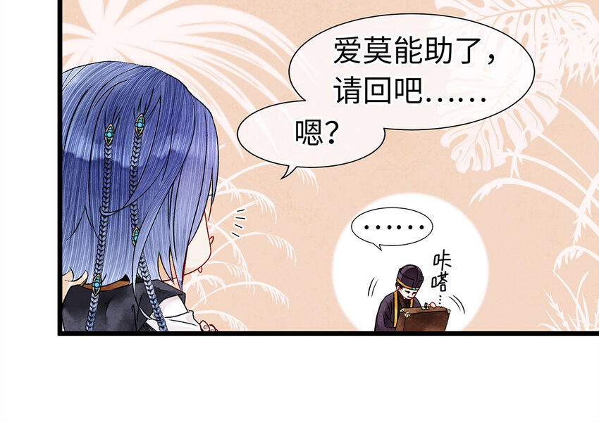 07 我不是拖油瓶！(1/2)-第7话