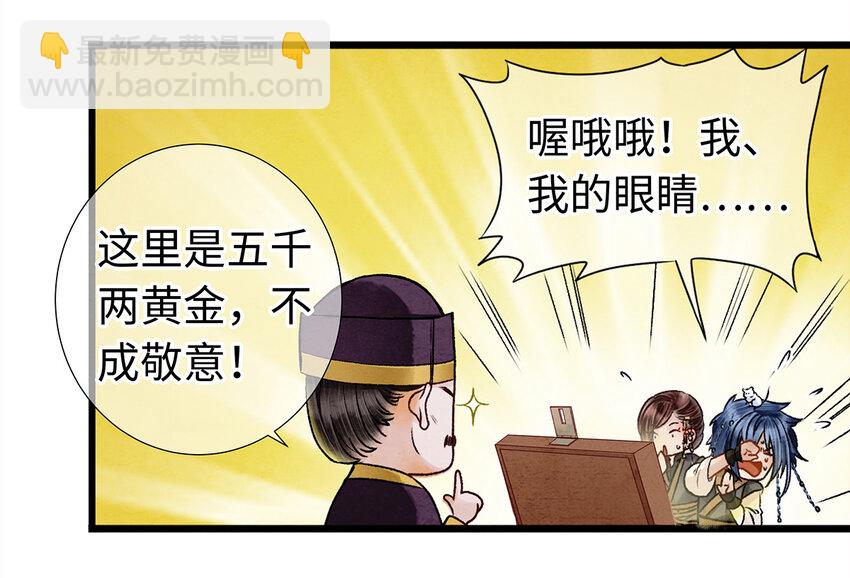 07 我不是拖油瓶！(1/2)-第7话