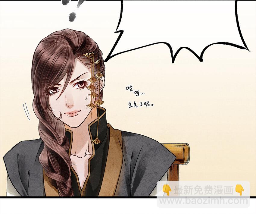 07 我不是拖油瓶！(1/2)-第7话