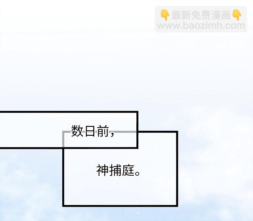 07 我不是拖油瓶！(1/2)-第7话