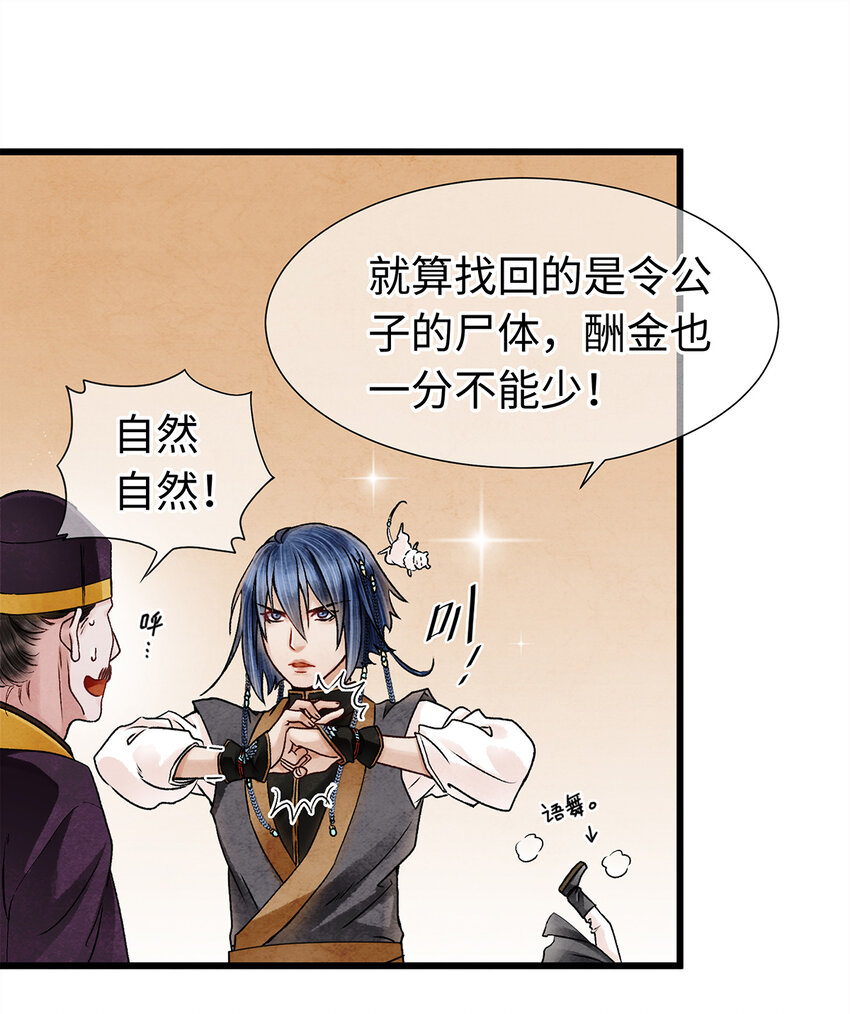 07 我不是拖油瓶！(1/2)-第7话