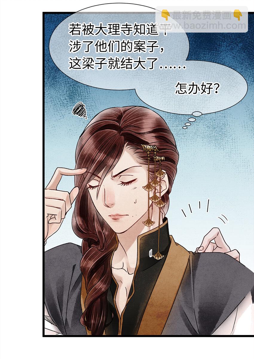 07 我不是拖油瓶！(1/2)-第7话