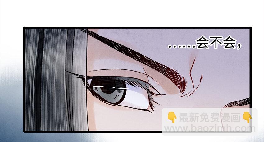 07 我不是拖油瓶！(1/2)-第7话