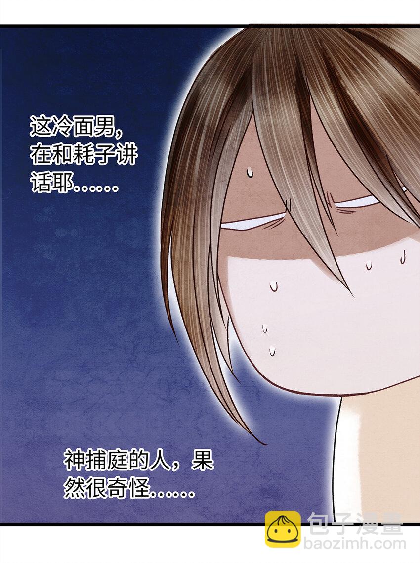 07 我不是拖油瓶！(1/2)-第7话