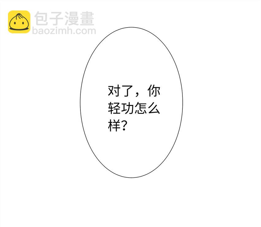 07 我不是拖油瓶！(1/2)-第7话