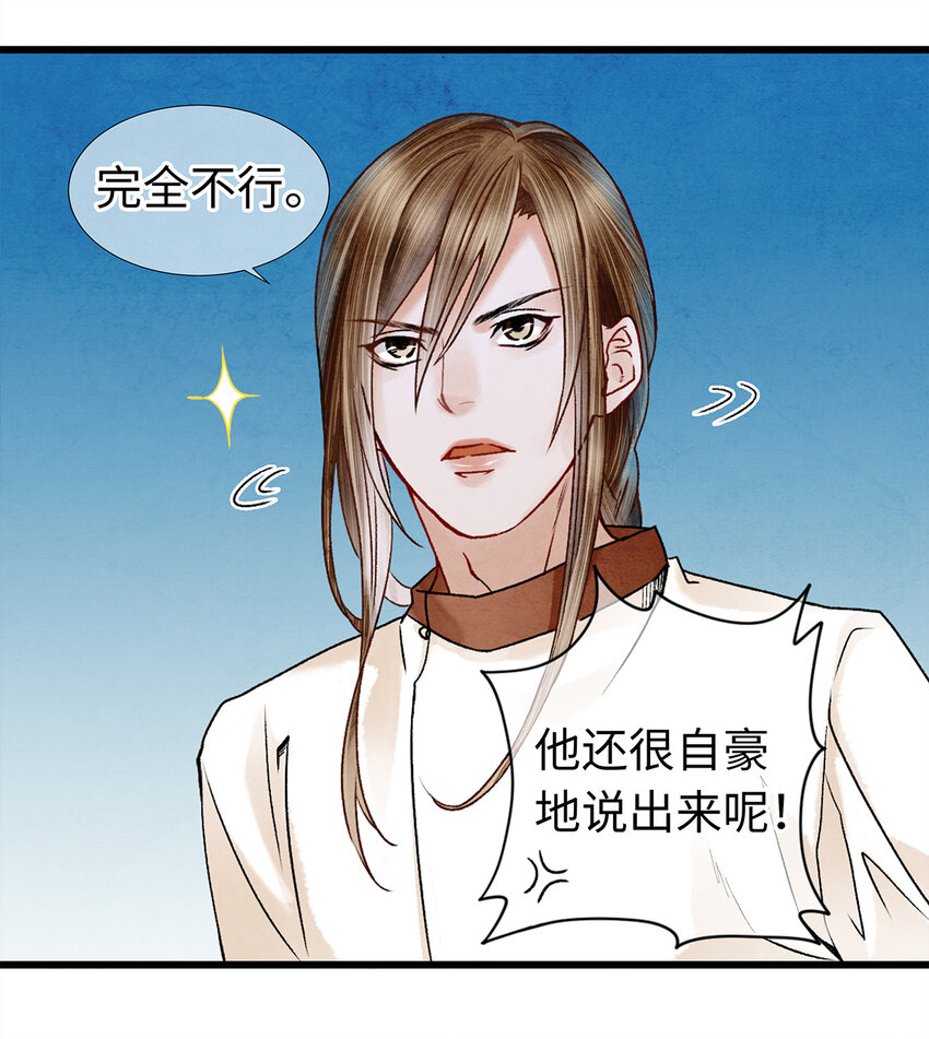 07 我不是拖油瓶！(1/2)-第7话