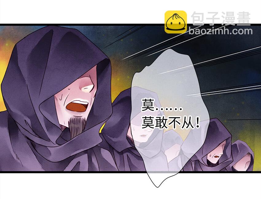 07 我不是拖油瓶！(1/2)-第7话