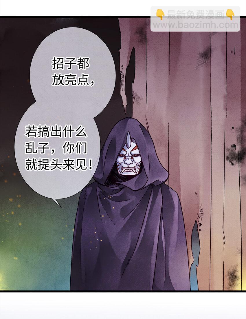 07 我不是拖油瓶！(1/2)-第7话