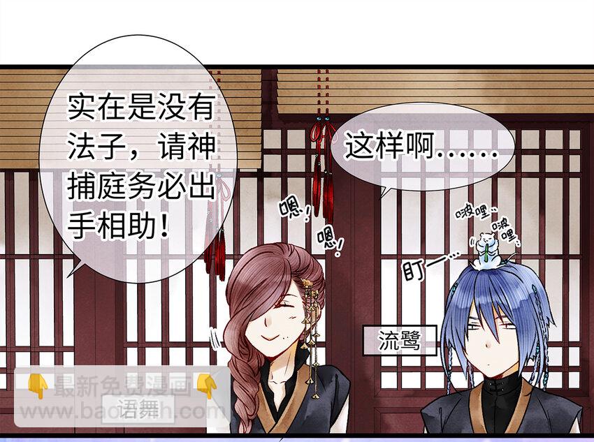 07 我不是拖油瓶！(1/2)-第7话