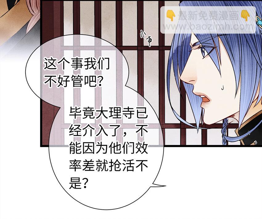 07 我不是拖油瓶！(1/2)-第7话