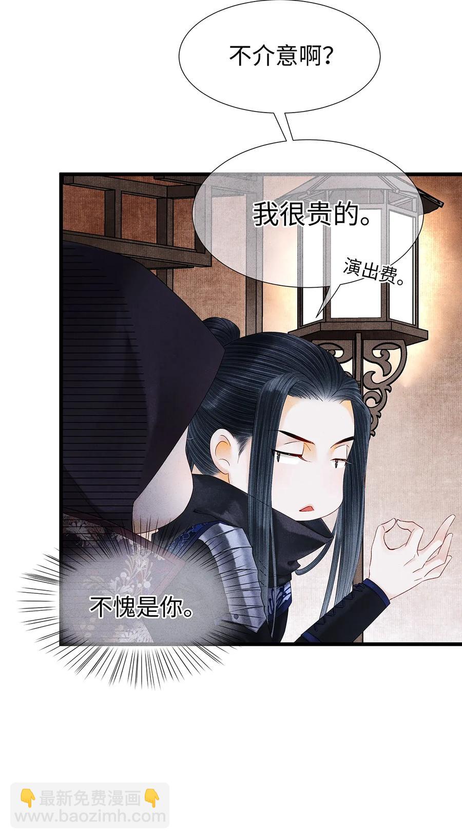 60 这才是正宗的官方配对！-第61话