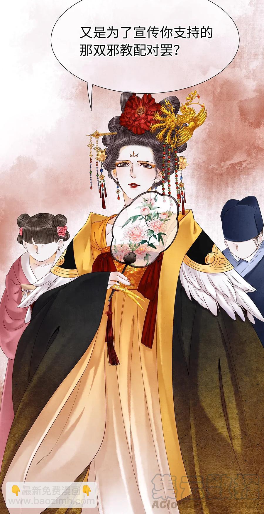 60 这才是正宗的官方配对！-第61话