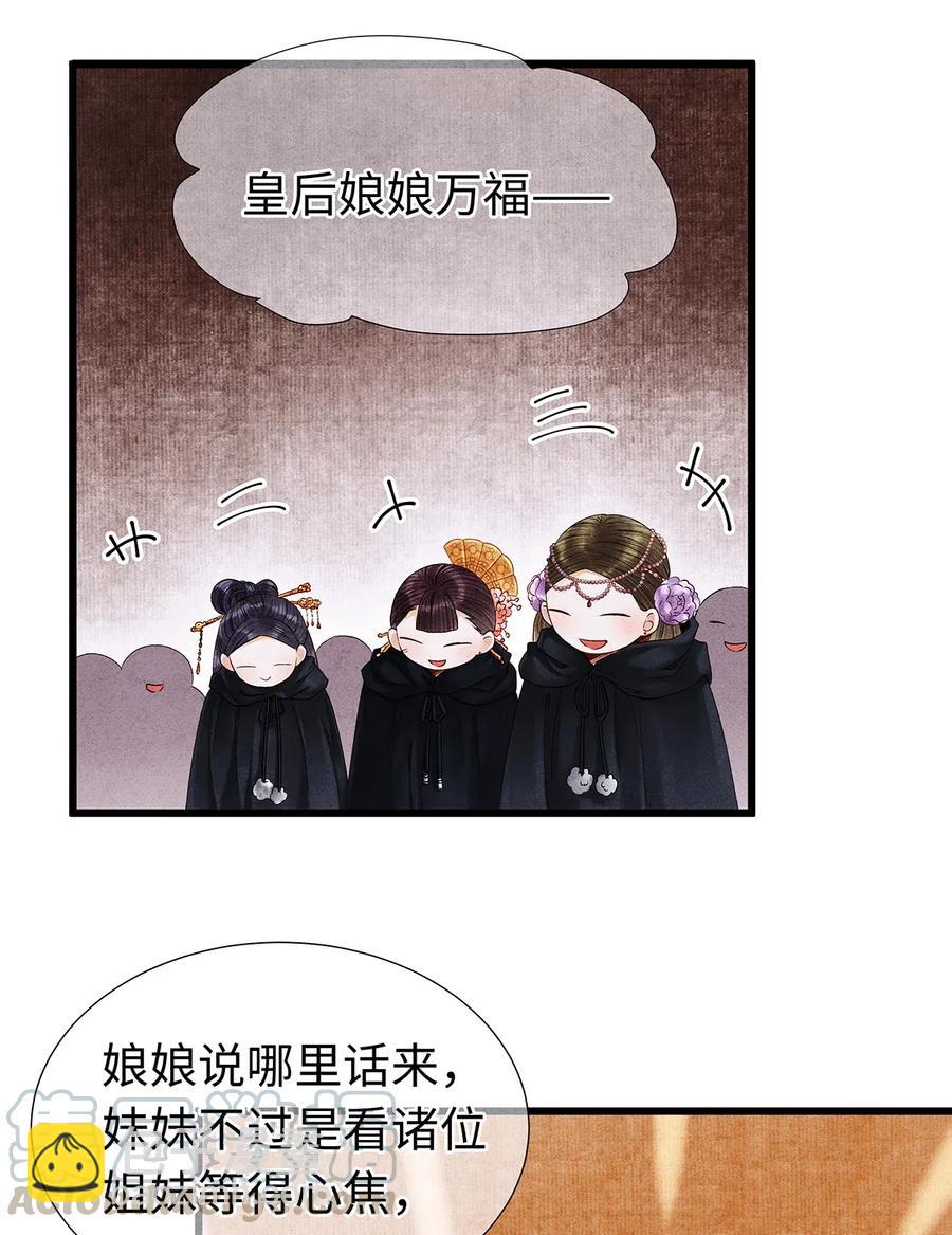 60 这才是正宗的官方配对！-第61话