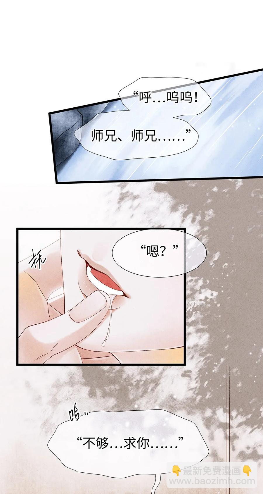 60 这才是正宗的官方配对！-第61话