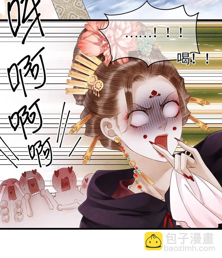 60 这才是正宗的官方配对！-第61话