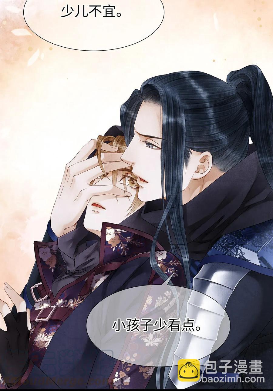 60 这才是正宗的官方配对！-第61话