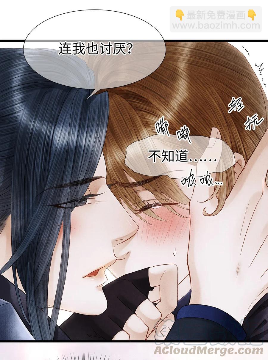 60 这才是正宗的官方配对！-第61话