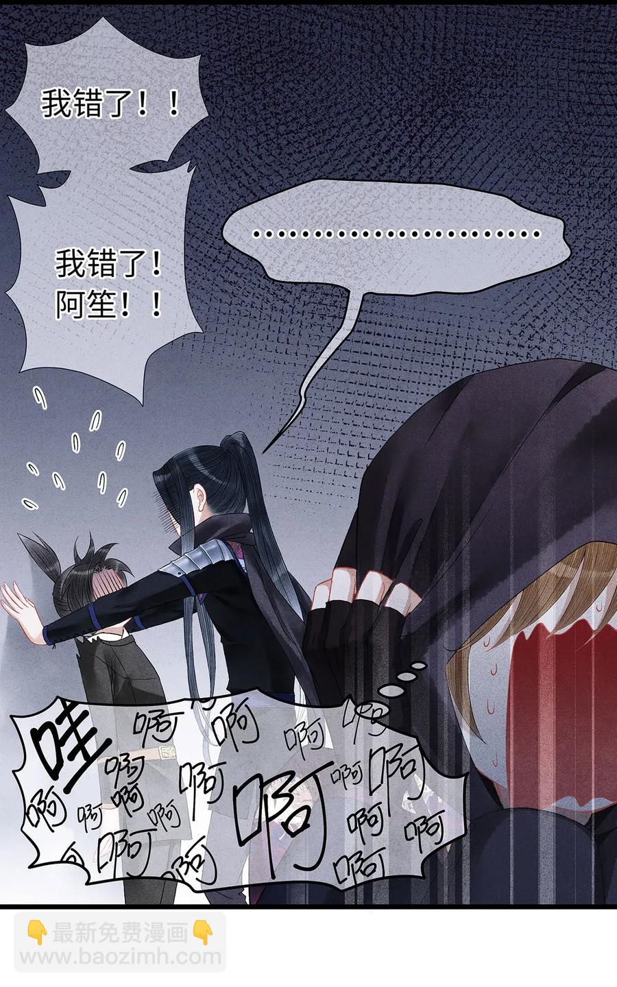 60 这才是正宗的官方配对！-第61话