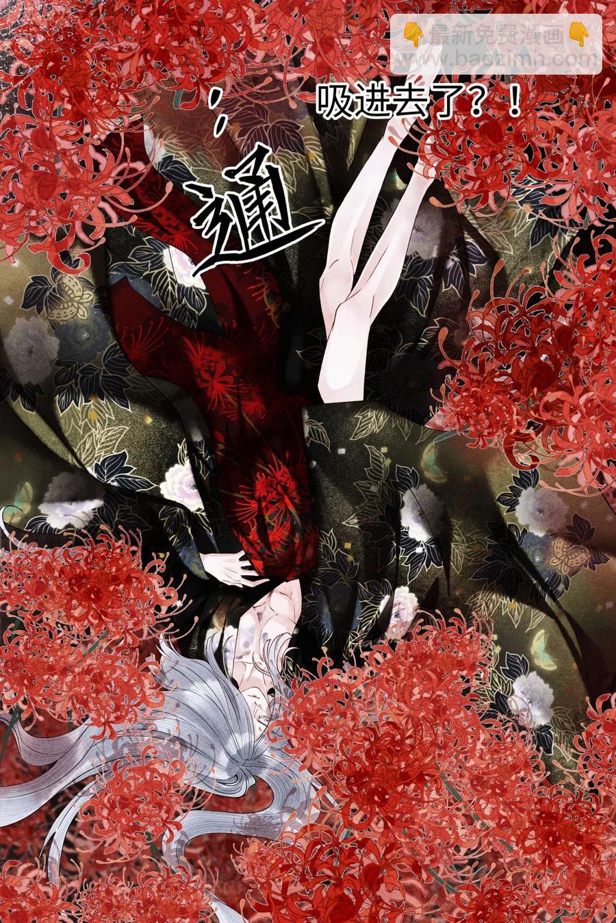 62 视线总是追随着他-第63话