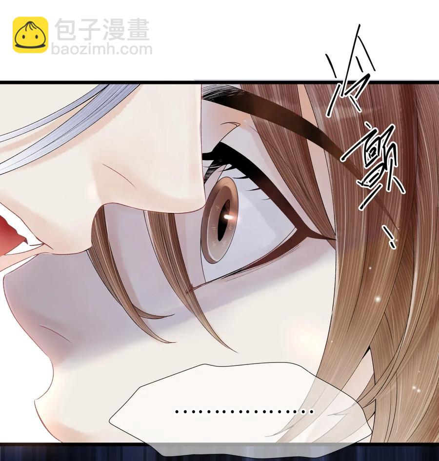 62 视线总是追随着他-第63话