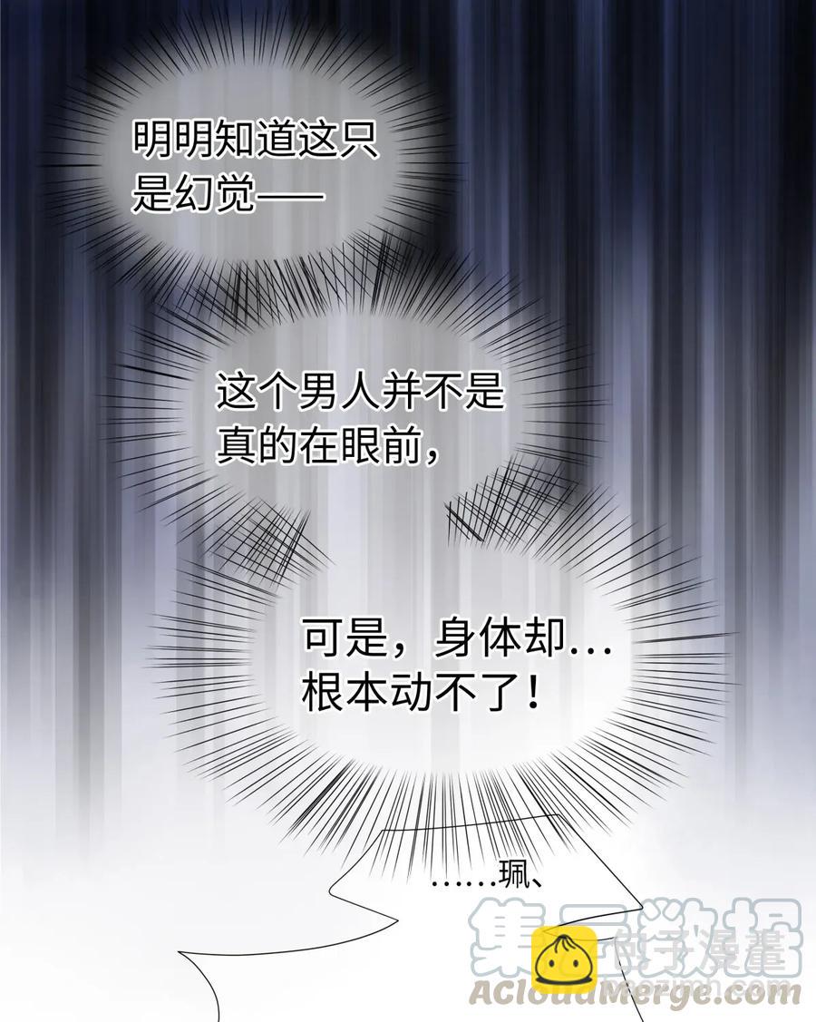 62 视线总是追随着他-第63话