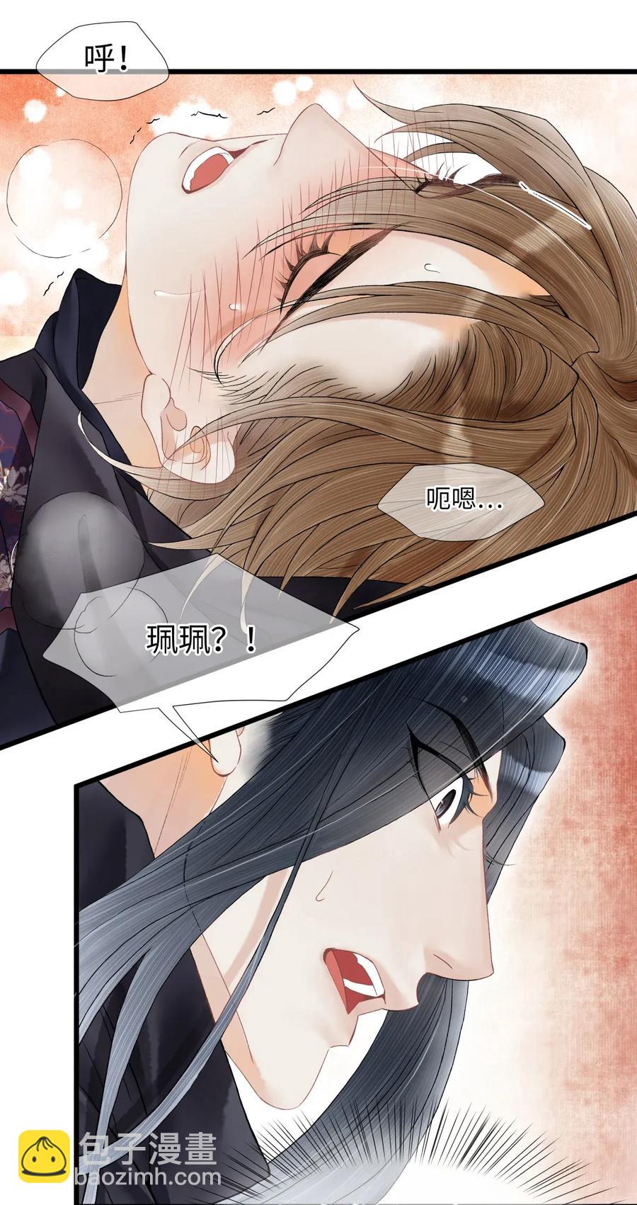 62 视线总是追随着他-第63话