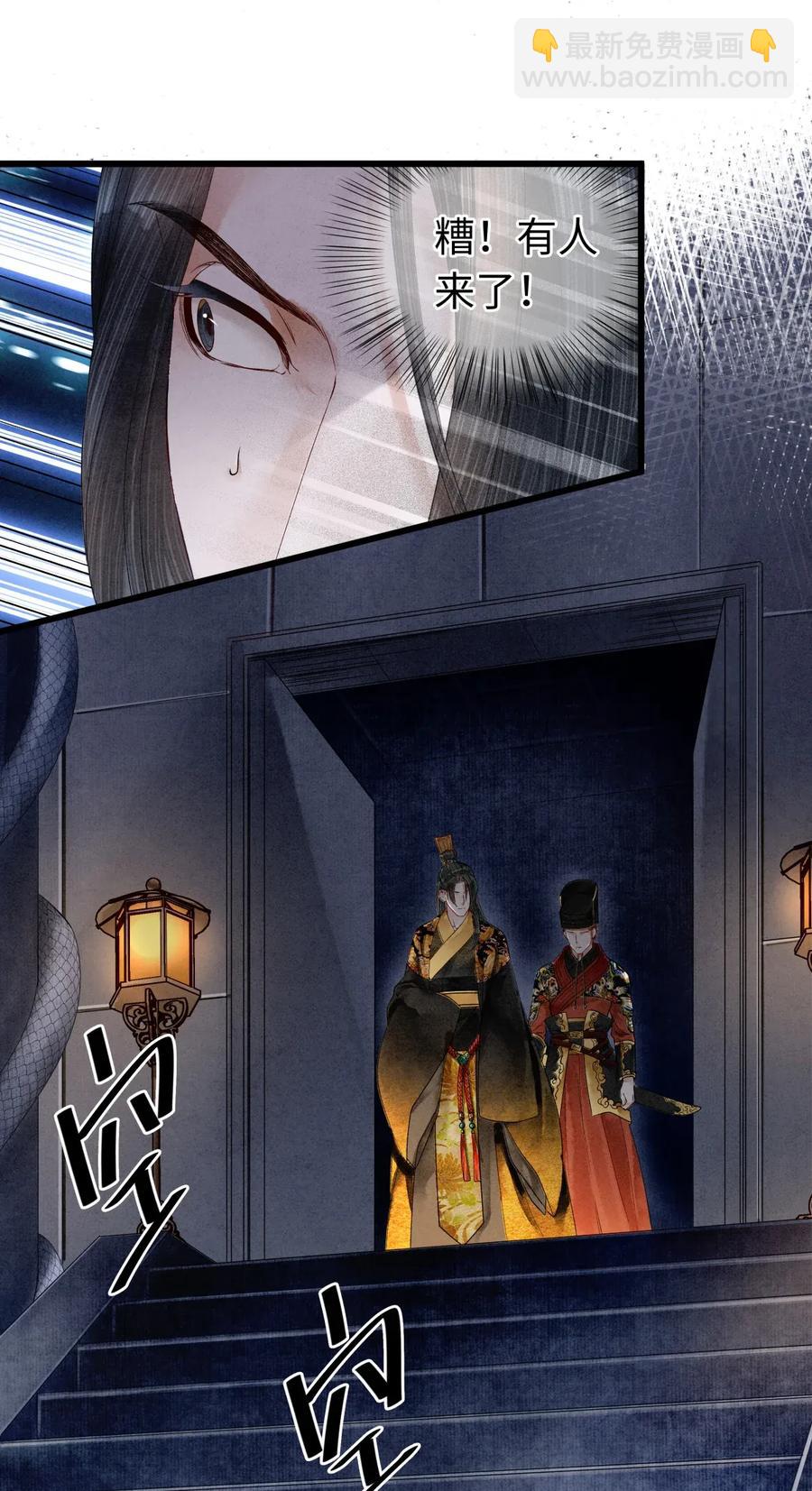 62 视线总是追随着他-第63话