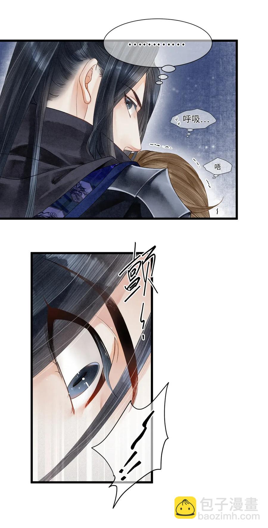 62 视线总是追随着他-第63话