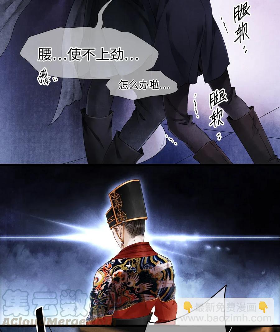 62 视线总是追随着他-第63话