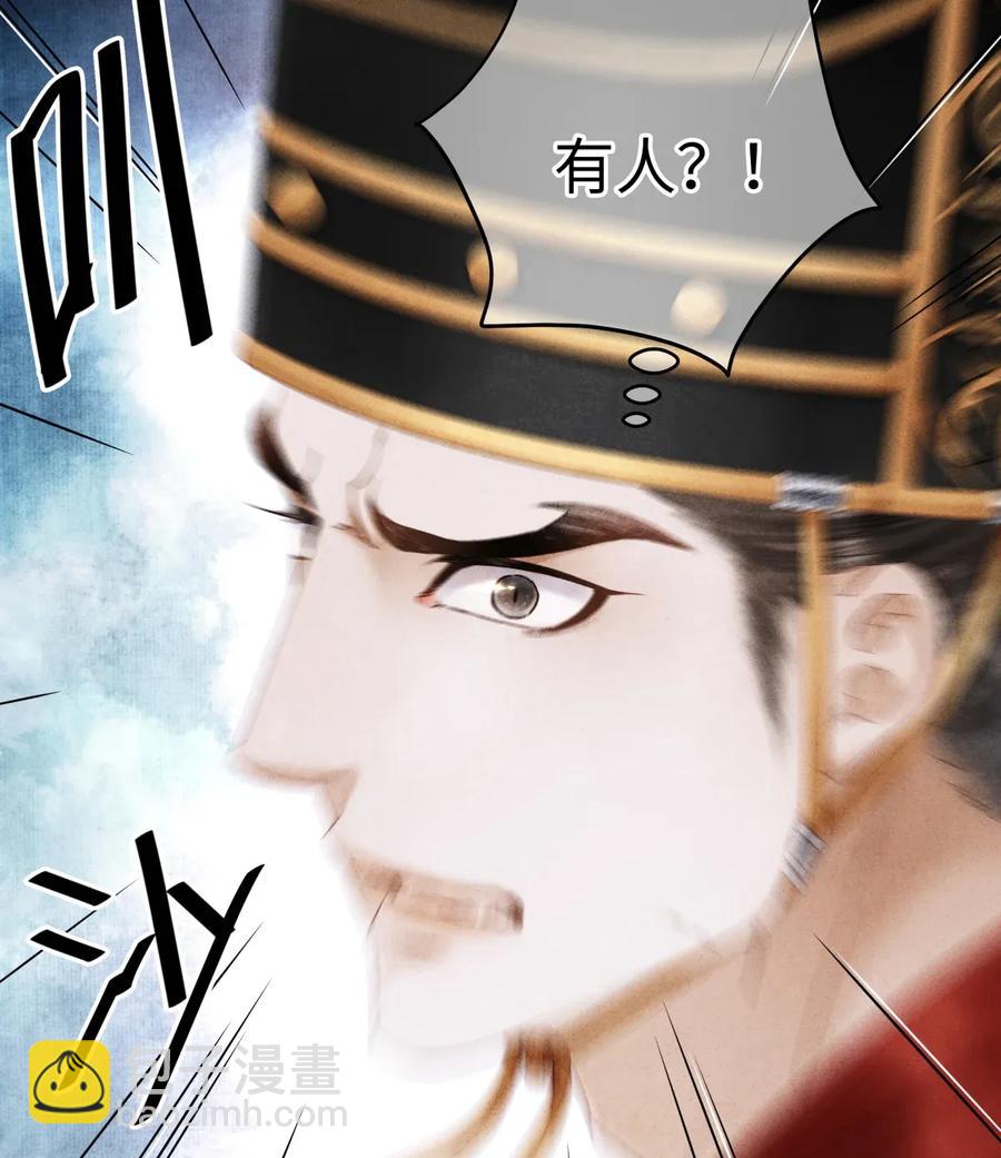 62 视线总是追随着他-第63话