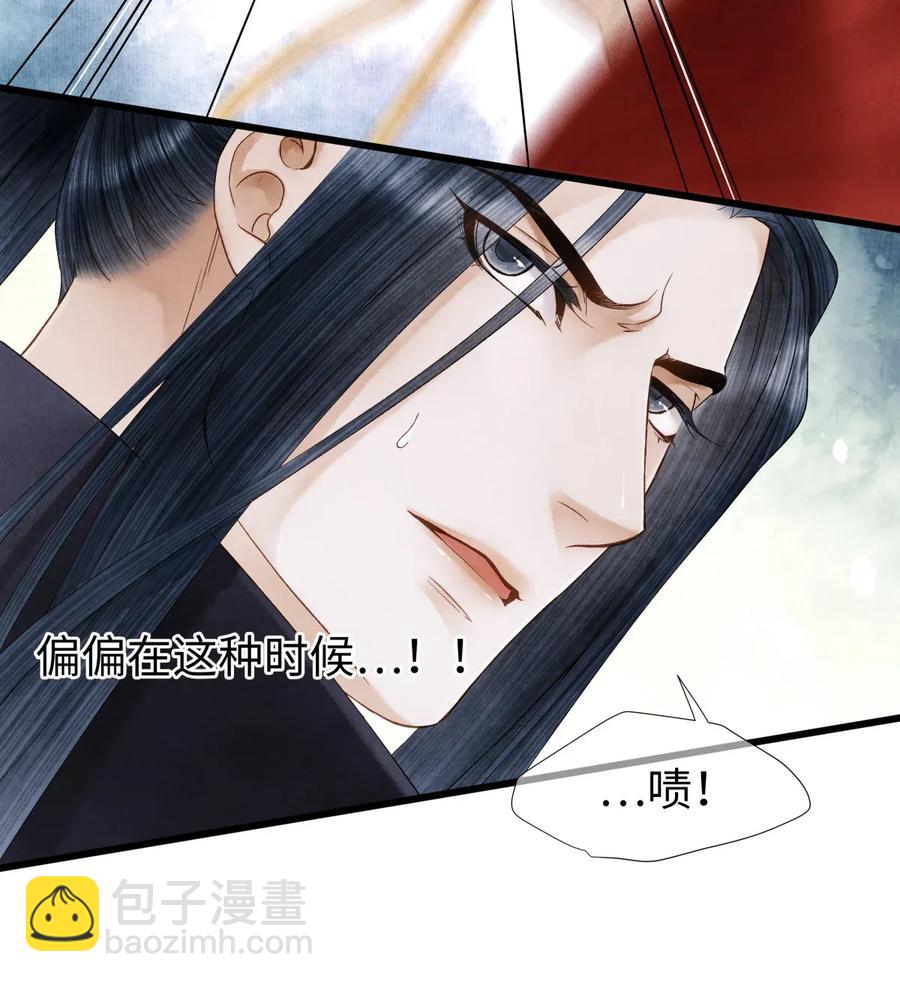 62 视线总是追随着他-第63话