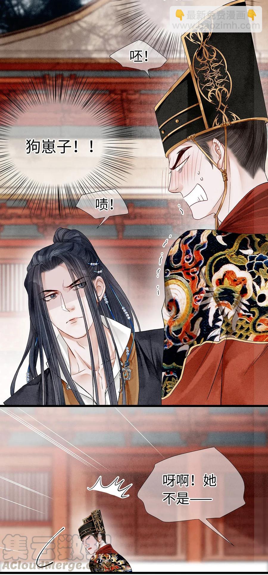 64 关于昨晚&hellip;&hellip;你还记得多少？-第65话