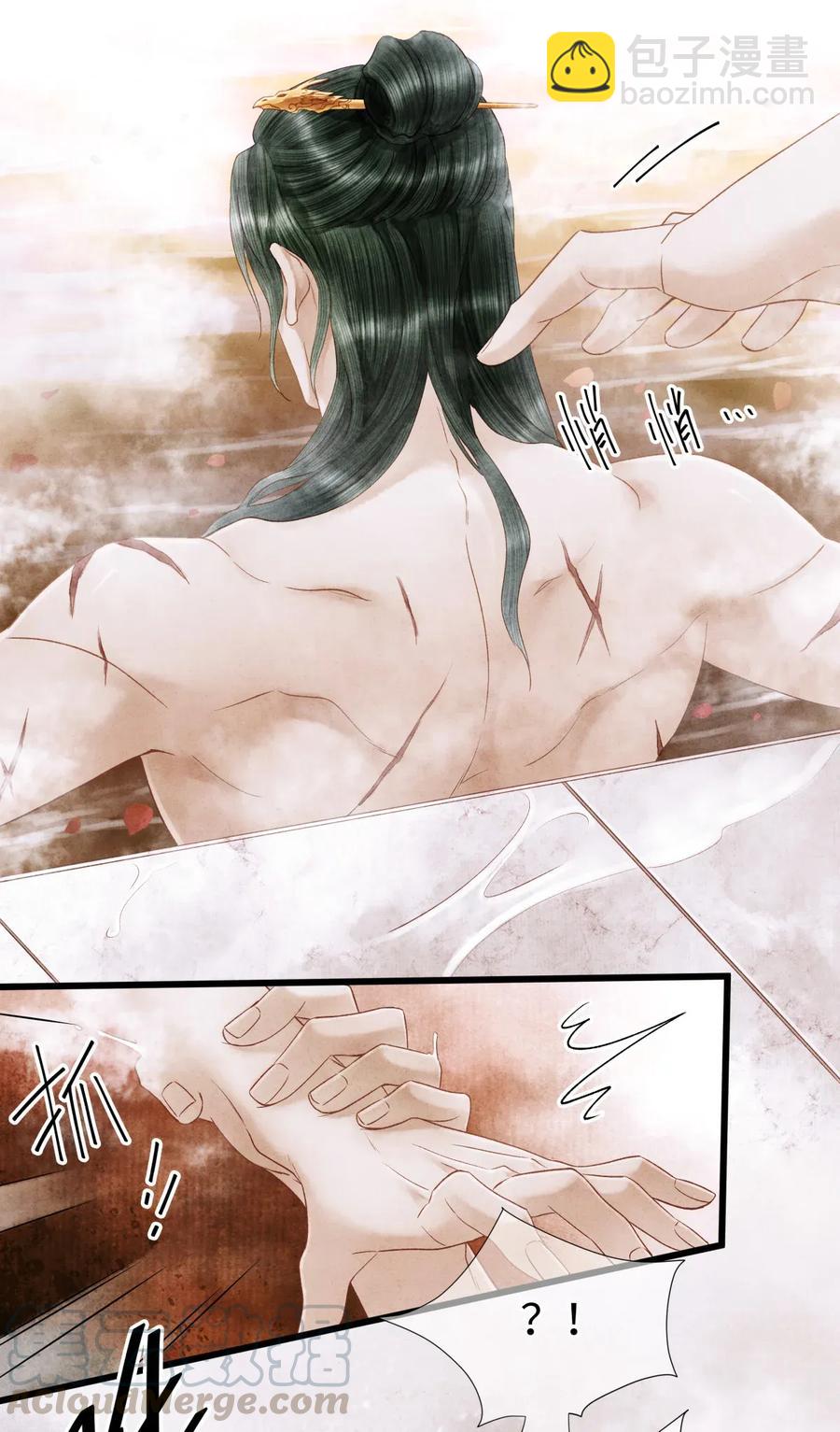 66 他移开视线了~-第67话