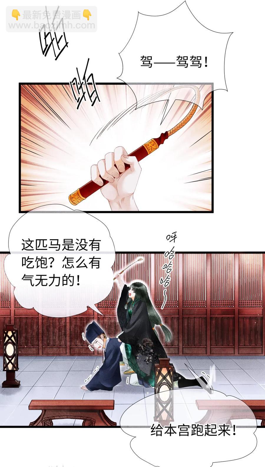 66 他移开视线了~-第67话