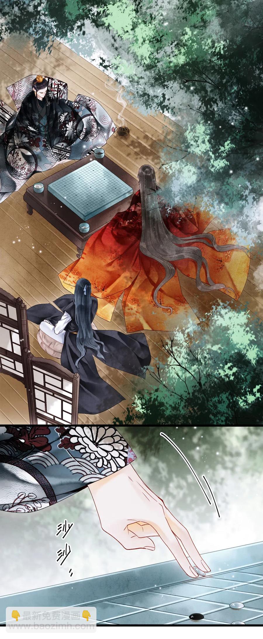 68 罚你今晚侍寝！-第69话