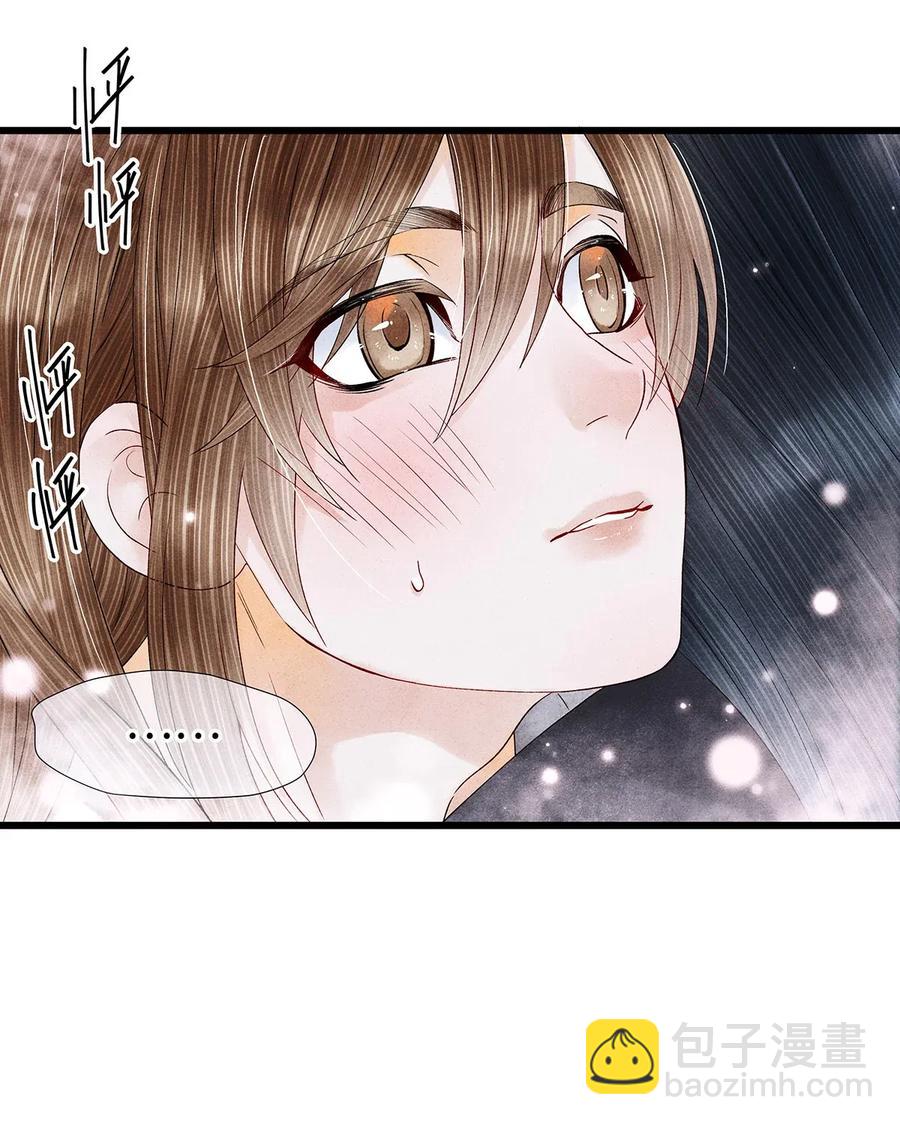 70 你的味道&hellip;&hellip;很好闻-第71话