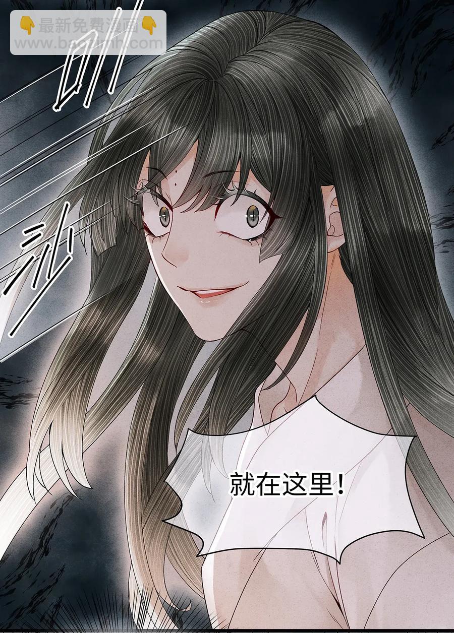 70 你的味道&hellip;&hellip;很好闻-第71话