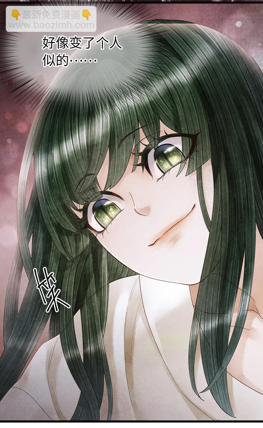 70 你的味道&hellip;&hellip;很好闻-第71话