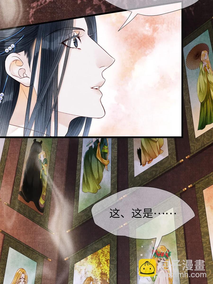 72 这就是&hellip;&hellip;夜猫族的传国圣物！-第73话